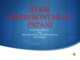 SYAIR PEMBERONTAKAN PATANI PUISI TRADISIONAL Oleh: Mohd Yusof Md Nor dan Abd Rahman Kaeh (Penyelenggara) 