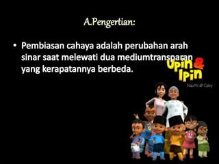 Pembiasan cahaya
