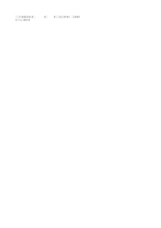 ƒƒI%##@$#)#ƒ
Gƒ+uƒ##%#

#ƒ

#ƒƒJGƒ#¤#% ƒò###

 