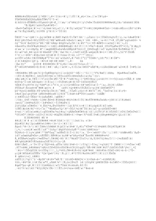 #Ø#Mz#&ÚÀDzká#ƒjƒ¾¶Ðƒƒ,#+ƒI1à:<#ƒ¿ƒƒJÖƒƒ#_øL=ƒ±«.[ƒ»ƒÌ#µâT¶#Ò#$ÐÉáÓÇRõµÄbbÎ
ÛWüªf²5·«ƒ
ãƒâZöïû¬ÊÛÆ#Âtc0ÚymüG>ÿ#~Ø_ƒƒƒøµ¹¦áºë#àjf<ƒyC½ð»ƒÛzåÞG$S##K#øùE¿Iã;³äßàâåûƒÀÖå
'ÃƒEþ#1!xâ4cÛµk#Y#¶-ƒ
¬Ã»õ¤Î
æÜ±þkƒ#ƒ×oƒ¹d¡6méƒkõ¿aIƒ/,ƒ#ƒÙçƒaßÇâ2¯Ý÷ó#£]õ#ÿ##é#Ïäö~ƒ>óâb:#ÈccclÅ$²úI#¼
æƒ7kƒÊq]®k#Û¿ƒöî9ÝN ý³Nƒôƒ×^ÍÖƒÐî
Û#UFƒ³-»¹÷þMƒƒ×.þç(ëÔ##·äƒÄNÜƒFæ5Z/Ú:Î
W7ƒN6¨ƒ.µÏäòíƒl+ƒÍÕAÖtñqYrÛƒƒç.>a·h#w#Ýf#ƒ
#ùGƒyNí5¶»õƒ®Cç5ÜÜT÷6[7#B¯æ##uëÅƒn#»ñcƒæà¿%´)¥£ =##¬_ƒa~®}ƒ*×#¸lÛ¡#ê'µg§uèõ6× ½
öý¯ºÀ{¥¨#xCÇ©]zº#Eƒ^ÅË¹6Åßpƒ#õQÖ¢aÍµÎ
#ƒƒkƒ#V^'î=ƒYÕƒ#Ø#¶>>+&ZkÇƒƒ#{¨×,Z}
¤#wn¥TuƒÉòÒF#aRt#ëá5ƒ¬ƒ1êK[:#####ÐxÆ}ƒ@JƒPƒƒƒ¢|VÚe7-#úkÞ IÚtFÚµØ¼rPÛº¤]U,¯ÞƒÆg¿D
dƒwe´w¨{o×±#pÚg Æ^ƒƒæqBÞÄÊ$aß&½Â±üÃÊpû#7¼îó}Ï_Ç®½ÚnqÉƒƒeÎ
¨ëµ#z0ñ#/Én¶#NLéƒÝƒ?
ñï~æÍ²mô¸#êƒqï6ƒ®ƒ#åèßÅ^[Û#ƒ´Ðøƒ9ù¦+.i%èÚƒnXÌÃ~«ëQá2ÅƒW=ï+ƒƒ#@.Õ!=,5ü'FƒÕ£#Ã
¢¹Zƒ:÷ƒHÚ@³|#OB;CmGƒûYlÆƒ#ƒÌƒ¢nbá·F¦ûG¸í3º³º¯J8lú|
&v3ÛVƒe5#zƒY#2ÛPW#p#°Î
ºX×ƒàG¨w3õa¾7,#ƒºëôƒÍ°Ç]°Î
Ö6M<²¿1@|"§ƒƒ#ƒÓ#ª2ƒXƒh#XQVvƒQFƒ& ƒ#P1#ƒH#ƒH#ƒH@#ƒ¨ƒ,#ƒ
Xà
ƒÀwƒH(°
Q(Ò¢# #8S##Ò#±ƒË^õ¿#úƒƒëe:ßI7UJµn¡Ö´ƒƒ
Ê°NÒl#Y¼RN#S+EƒÉ÷Eƒƒ##ƒ`dÁ¡ƒƒwC#ƒ¬,5ƒÒl3«ƒ6#öÙºxÉØ7#¡-ìüÄk0ÀWrøK`w2¤#}Ë Í¤#¶:1è
:Ä
÷##GA##nƒ#Ñ|gmƒ½ƒý-Úg#Ãhþfq{=lƒocáÇG$³·ÞÄƒ~¦³§iƒƒƒ'F¾/#æf]ƒdû®µ ðQ«##»xÌ±æÛ#.
ƒ]ËY|Á[#þÛ#v[_òéüÌÇ8Ó?RâƒoƒYÈÝsìàÚÖíö#èkÒeÃ:]«<ôµ¯ƒöí
±Æ&ƒø#¿%ƒæ¸Ý#4ƒƒƒVzù}ÕmƒØÜƒºÂ¹#ƒª<»N}¾í¿ƒ]²èðÜ>Noµƒ¿a>åö?Yƒ?<×5ÇísxL==ÖÃÁ¸K öñW
ÐOÚ<þ³ÍƒnNƒåÁ%äp®|ƒ3ƒÈ{x{ƒƒ÷ÜîÂ½#íÿ#ƒ®ƒ5Û·§4ÖZô60ÑìÚ
%ÈE#(Ý+ç897ëƒóy·¶â#"íëƒ1°Vƒ£_nƒïI<x×®ÉÒc»~6#³m#ÍU{øƒÍ·'ƒa¿.Zh[Nƒ:ÈÃ#PÙÖAuF¦ÊnüeN+W¯#W#ƒæò?v¸#
ïä8%ƒtQ=##Vc5ÝÇÃ$Ír-g{$¥ƒû®Fã#ÜÚª?
þS³ñýzG]ãèÉÈåƒFÅ³p¾UÏþ]Úè[ôƒ¯##Ë__ƒ5ÏøÕƒ¿òLt-Pƒ#A7ö¯ƒ#]_°ûxÚ>wƒîüƒâr¶)#w4ƒþ»q±ýTû#`íØH$Pm#Ðz»Nƒ1l¶CX´[Þà#¬h#"Û§V|»aëñ¬`GâÆE´
rƒé#ÖÔìLó·ÚËäò¹9:ùaÁ»Å#G¸ƒqEË#{¹
ƒ/Oã:¸ù¼Ýƒ<¾S#c·î2#ëƒÃ©¤èƒ#§X®ýâ÷WOJtO#r5ƒÖîƒWu¶ÛF###&Ö«öØ;=jG©ƒóƒJƒKiM»é]
(wnò2¯]Dë#¼&¶2Úƒ·ƒb#¾Úm3ƒ~Î
]Ù#aÉ¼ƒî
2îFíZËøƒzÕ#®Ü±ƒ`4_ÊGC*ë,Ê¼3Ýèð9%¹ƒläƒÄ7ôƒt>#ƒƒƒ#1çòpãl¶ƒëÌƒe#ú
CÑÔƒÆc§#/ðÇ^<Vl<ƒxƒ¯ª#bãÊz«7Q/ƒK²÷ÕÓJƒ¼í4#¯ÛôƒÞcƒµÏ·g:ùöÖå¶Ô+##!
4×«£ƒ³ƒsÜ[wi«##¿C:qÙÓó#Ùw/¼uî#±µƒ÷ýÀÄèÕé#Õ#6cäƒ(Zƒ¡S1ÛV[FƒKƒUÕJ©Öƒƒ±Ú4[Ì#ÓnÒ½Oƒƒ
ª0Ýl¥Õªƒf#0Þ·{dìÖ+2ƒ®[ñ2·#GQÔN}ôÃ#N<6ƒ·V½æ=ƒ¶ª6öËƒ5½#1jERq###XQVvƒQL:DƒƒNƒ
XƒÀ$#@$#@$ #Á`#
##1Àƒƒ#`# eƒƒõƒÒ0####ƒ¤#c#ƒU§êƒ>¦Uƒ´ƒƒJehƒ±u vƒNØýz#ÒJƒ#çƒ2piwÆ#Y«tI##t÷ƒA÷ï¬ƒ#3ƒƒïƒ
Ägsôƒº#÷ƒh³}ƒ#?ƒÎ
ê#rî5ßWA#ƒ@¦þC3ƒwƒ®½#´f,#îc°4Ü¼#ª<5ƒ®½A#ñƒÚ©j#Ì¶ÿ#VƒM
ƒ,½.ƒ~;zèj#ƒ«m?Êƒƒç8¯^Iü9y/ƒØqSP5ôôo§yÑ³ª}±è±ƒú®#îkúr¹
ÛÇñKcó~3ƒiç¼ƒý®#ƒ''ôN"Òaq¯ƒwSÑkÕƒôƒÏ÷íƒß}³ƒa¸`Ö×+ƒ»êöT²{Üo´ƒ¡ƒƒ®5ƒ¹öòÆ#v#Ëì¨ÄµËïd7ƒa0æäñgÉ¼Òx×¡±ÂÝÊÉƒÁÑ4#íxƒà;N#¹æºâ8y=©&#¯Êsvðñƒ###H#½v½?
Ã_#ÍÃÁw¾[wqðú×}¼«ËÜ½s7.Ö#öMÇ~Kõ¨ðƒƒºM&kÔºÍ5zÌ>;ƒã,¶]Ð67új4m;Ï/ƒƒ~]¼cËååÛƒâ|
##/gRóÿ#G#Ï¢Å5aâdouÓ§Ê7ß]f>]u·jÀ
EH#/iÃmÚ¸.v¨ÙvƒÙ¹yƒÚQV=ëå.qÛÙsƒü8ùƒß¼¥¬î·ƒ:Ý?qƒƒ~¶?«¿ƒ×q3ù¥[^Ý CWBNƒ÷ƒƒ>½Î
k»ƒ×ÆÎ
.8Ï7vã#ê_b#ñêAëü'nØùtòÌE¼¶Zñcö¶hÙ#v±C¥[©1qqÝï^ÅÅ÷8Wƒõ@#ƒ#£Ý'JùNÌHïÖôÃ³ý½{ƒ_+Ç
´ƒ#í+³ƒÔÒrþÖIÁƒü<ïÛÜqƒƒƒƒ_[¿*½Vô¡ÔM=#1Â×õúƒáÿ#7#ëX ƒê@t#5ë:5ÖáÙ¬û#1¬b~ß~[º¶µ:ÿ#ƒNÖùb#låÏÊÊk´*Çm³Q»®³}4ú´ƒÃ.ýƒƒ¸#*57TV/#aY#r2#Û7ƒƒKƒí]?ƒÊkÔã
# qêbví>sj¸±##©}
zdÔÝ[î]7qï¯ú`-#pf#^±#(K¤°mÅƒ¶ƒ`ö§i®Ó=##¥Ç¼ƒ+ƒ£>ÓäA¬å×^¬6îNFØ[#ï
%Vó.÷#¥*5#¸ï#ƒÔàƒw"Ý_u¶ê#ƒ¾^ƒ¦Ñ¡ón[É½íÛ íêƒ}ZVg8¥ƒÿ##ÙÐÏÉß~Þr5#Å7-ƒÌÔÖcÇ®3?ƒ
#qøÚªþx·q#¸Mƒƒ2?ƒî§é#ãèziƒ»Ï{"Òàåƒ®:èåu#: Á5ƒÚ|
¸·él7%ƒeïk$ƒº#2ý{ÅÇ½ƒÕÁ·ƒƒƒÊÌ:ö¤ì½z»-òêÊƒwƒº#eá¬ë

 