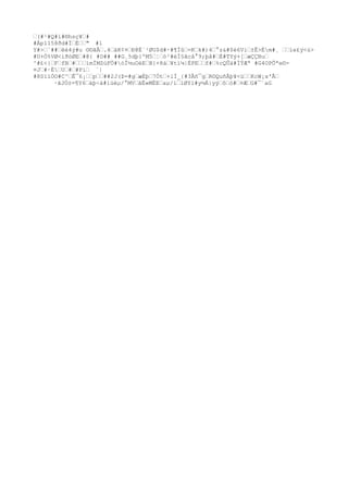 ’$ð’’[z#Â¶’#$#~+£ú#ö{+#æÃ#’4&)’’S##’’;caT¤’à#(’È
K47#’’’
%ÄhËÁ#4O¶h=WÂ’'òwxñþ:#¿B¨’3^’V’<àö´Á’’&t’¯Ú’¬ìUQî»’#<##öu’’’#µ’ó0DØ¹è`Ëi#¤’
Âµ'j’’súØ¿u¾zj(M’Èò÷µ$Ô#’XNÞ×’Õ¼2Ø7úxÏ’+ÜôRUBnîÃÅ’’#ûÇsß#ÑR##KìI#Ô#Ñ¡îk÷’ôWK7Ö5èõ’xå#8¸³Ã##Á0¢íÃ±!D.lÙ’Ê#ctK1#’#Y"Í2ð´Ó&#’LÔU’~ì#

 