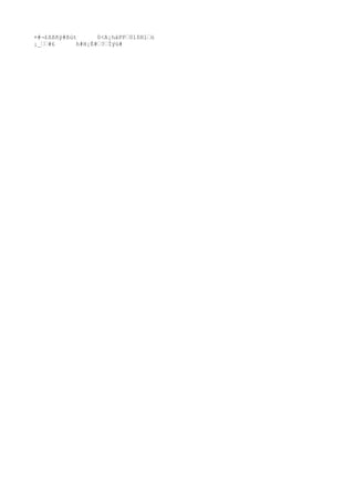 ép#sc0É#O#´¡¦pª6©j¿’T#¹ {ô’¡Çe’ª5ý[ý¤kú’³ª&#ËX#y’##ñã #¤`’P#ð.¹$’Í’’H©Éò6Ù#0fû
æûY#8]D’r;d’¥#óWýº/$õÅÑ’üÙ²ãÇÆõC#iFÐ (&’#ß¡/ ’ÆFuÍj#dÁ$#|X’Ç
¤Ò#³4òY&F¾#6#
#’{ô£#ôs’o#ñâ’íä’²{y
ÉÛJ<ù³~ÕÇùüuL’ ,Y T6
¾=ÿ#?õé ’FØ¹#bM¾#ØYY##ý,
¥Hþà’Òy#tÃgvæ’f’’6ã#m’³##m7ñ~6þzJÑRÎQ’q%Øó#[dA7’5Èà’’’ïÐ’ÐÜ^Å,ÕÕuFfÈII#©ç’Eð?
û]!’’o!É##<Y®?×¡’.¥’6$X³Ï$’ñHóF’Ö#Ø(fýÈD#þ’é¤#’6u’

 