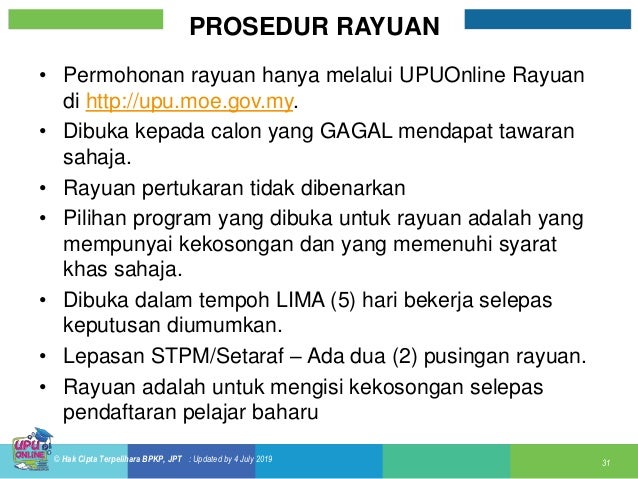 Panduan Pemilihan UPU 2019