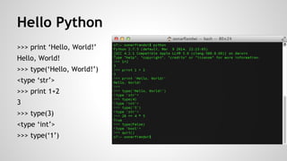 Introduction to Python with Jessica McKellar 
 