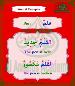 Arabic vocabularies - Pen | PDF