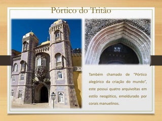 Pórtico do Tritão
Também chamado de “Pórtico
alegórico da criação do mundo”,
este possui quatro arquivoltas em
estilo neogótico, emoldurado por
corais manuelinos.
 