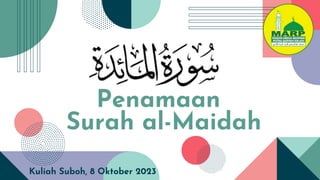 Penamaan
Surah al-Maidah
Kuliah Suboh, 8 Oktober 2023
 
