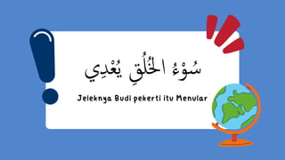 Jeleknya Budi pekerti itu Menular
 