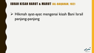 IBRAH KISAH HARUT & MARUT (AL-BAQARAH, 102)
ُ‫ني‬ِ‫ﺎﻃ‬َ‫ﻴ‬‫اﻟﺸﱠ‬ ‫ﻮ‬ُ‫ﻠ‬ْ‫ﺘ‬َ‫ﺗ‬ ‫ﺎ‬َ‫ﻣ‬ ‫ﻮا‬ُ‫ﻌ‬َ‫ﺒ‬‫ﱠ‬‫ﺗ‬‫ا‬َ‫و‬ٰ َ‫ﲆ‬َ‫...