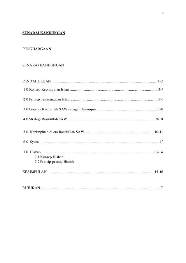 Rasulullah S.A.W sebagai model utama dalam sistem 