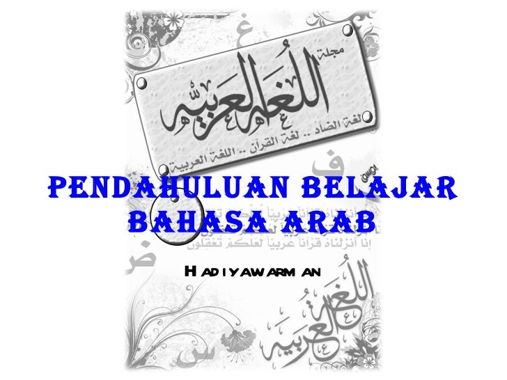 Belajar Bahasa Arab Mandiri Belajar Bahasa Arab Mandiri