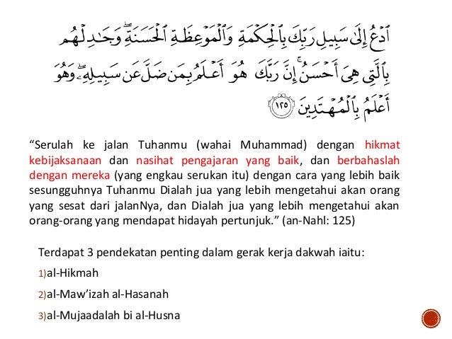 Pendekatan Dakwah Dalam Menangani Gangguan Makhluk Halus