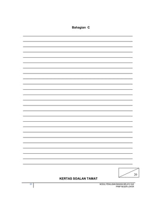 51 MODUL PENULISAN BAHASA MELAYU SJK
PPMP NEGERI JOHOR
Bahagian C
________________________________________________________________
________________________________________________________________
________________________________________________________________
________________________________________________________________
________________________________________________________________
________________________________________________________________
________________________________________________________________
________________________________________________________________
________________________________________________________________
________________________________________________________________
________________________________________________________________
________________________________________________________________
________________________________________________________________
________________________________________________________________
________________________________________________________________
________________________________________________________________
________________________________________________________________
________________________________________________________________
________________________________________________________________
________________________________________________________________
________________________________________________________________
________________________________________________________________
________________________________________________________________
________________________________________________________________
________________________________________________________________
KERTAS SOALAN TAMAT
20
 