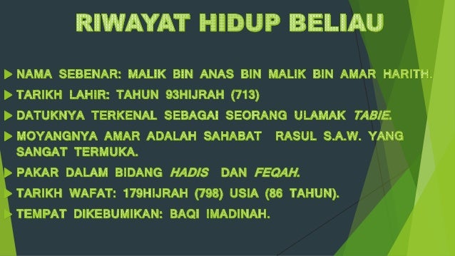 Pendidikan Islam Imam Malik