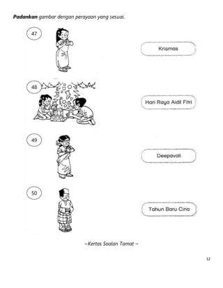 12 
Padankan gambar dengan perayaan yang sesuai. 
~Kertas Soalan Tamat ~ 
47 
. 
48 
. 
49 
. 
50 
. 

