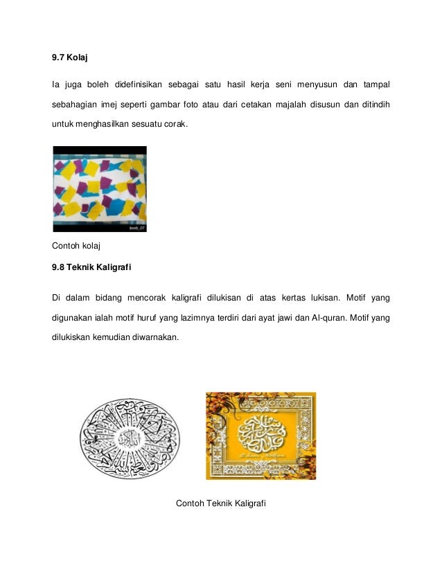 Pendidikan Seni Corak Dan Rekaan