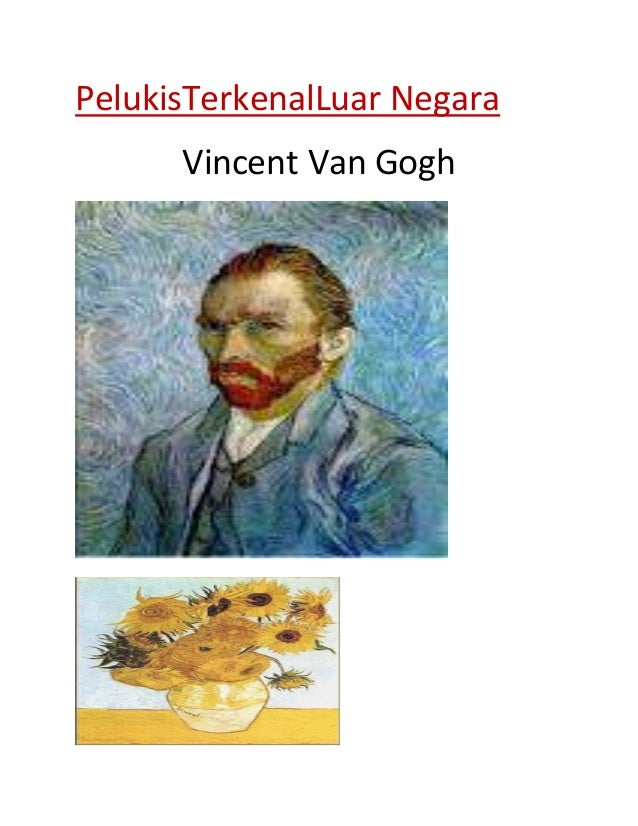 Pendidikan seni visual 2014