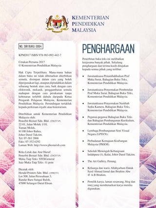 Pendidikan Seni Buku Teks Muka Surat 103 Tingkatan 1 2017