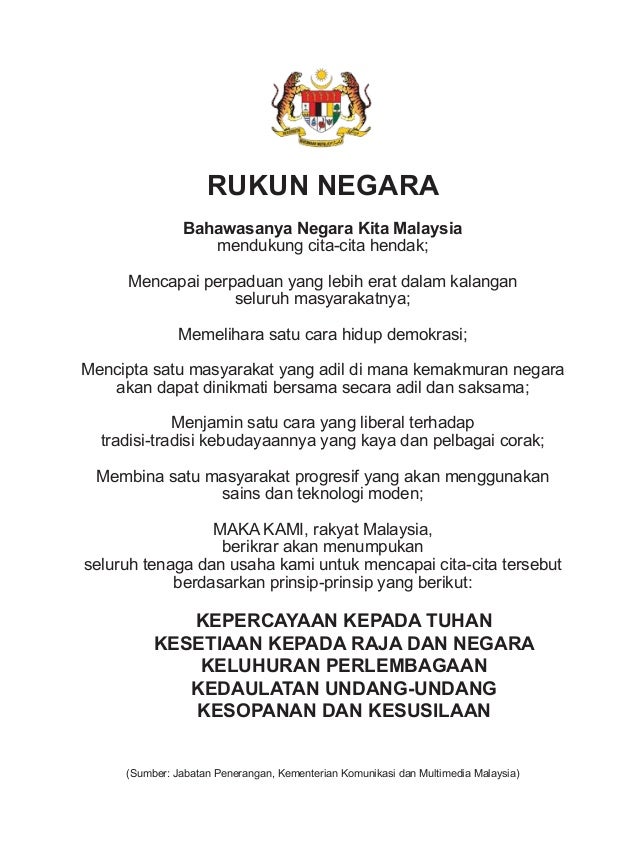 E Book Pendidikan Seni Visual Tingkatan 2