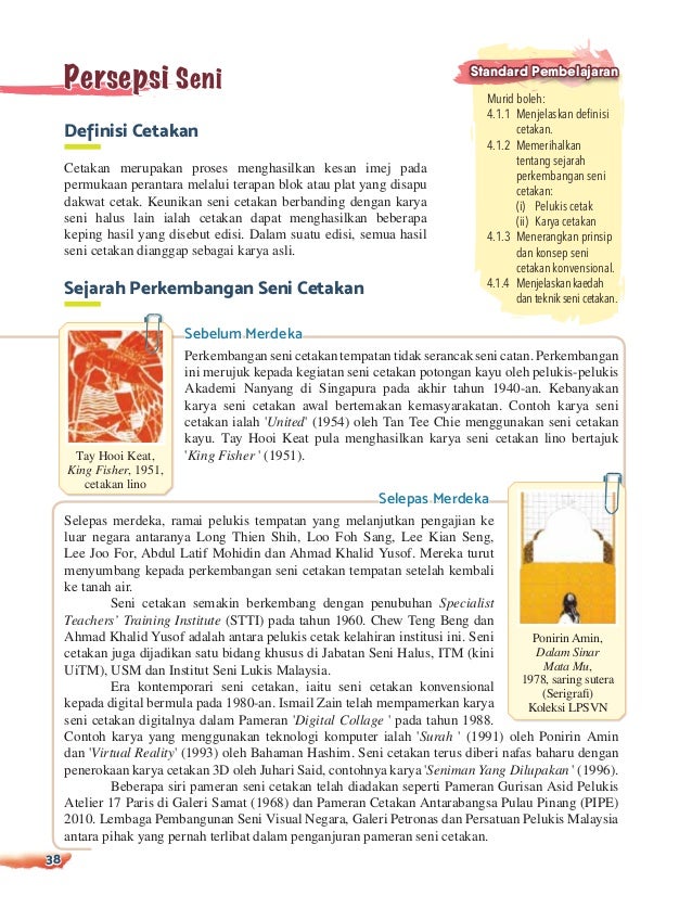 EBOOK PENDIDIKAN SENI VISUAL TINGKATAN 2