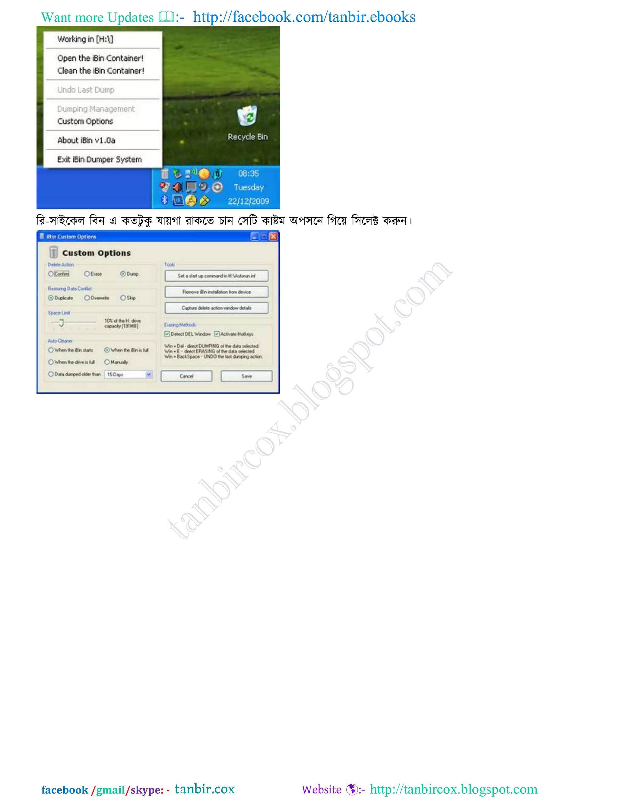 Want more Updates  http://facebook.com/tanbir.ebooks
facebook /gmail/skype: - http://tanbircox.blogspot.com
রয-঳াইরকর রফন এ কতিু কু মােগা যাকরত চান ত঳রি কাষ্টভ অ঩঳রন রগরে র঳ররক্ট করুন।
 