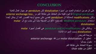 PENDULUM APPLIANCE.pdf