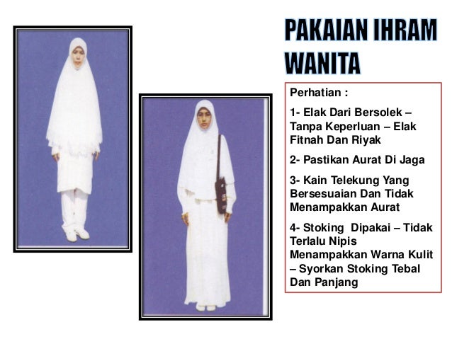 KEM DAKWAH 006 PENERANGAN HAJI PERINGKAT SEKOLAH - BAHAN 