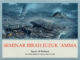 SEMINAR IBRAH JUZUK ‘AMMA
SyaariAb Rahman
(B.A Hons Bahasa & SasteraArab, UIAM)
 