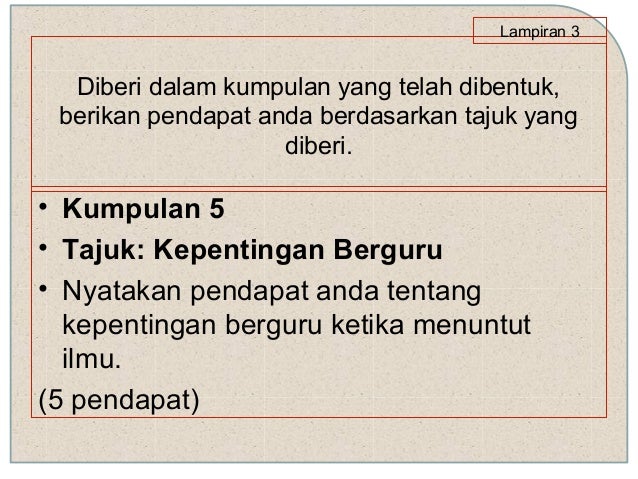 Pengajaran komsas 2012