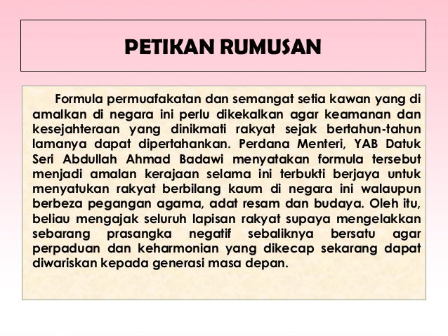 Pengajaran rumusan (usaha usaha perpaduan)