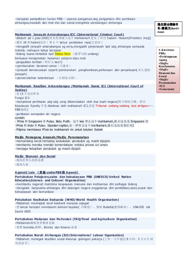 Pengajian am sem 3 笔记