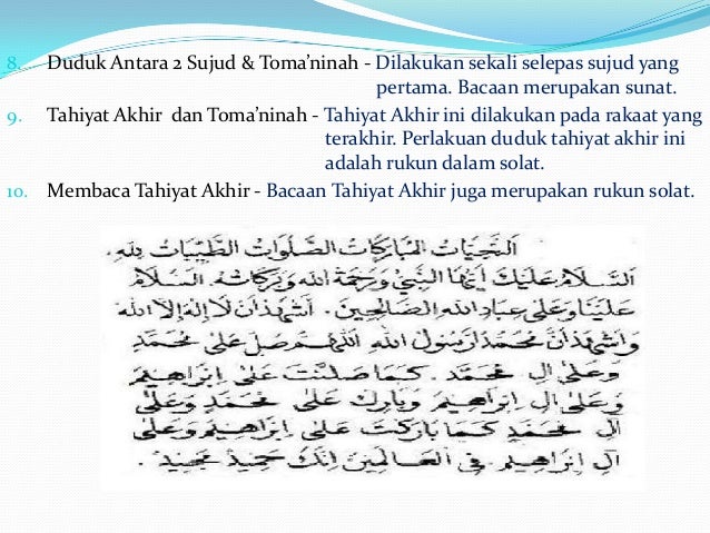 Bacaan Selepas Tahiyat Akhir / Himpunan doa harian zikir dari al quran