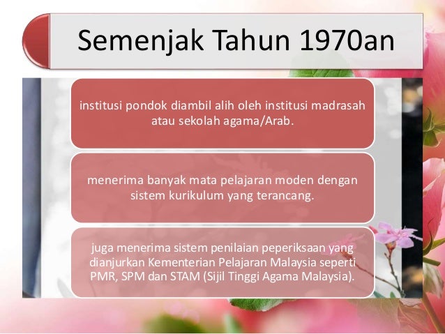 Pengajian islam selepas merdeka