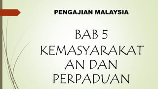Pengajian malaysia