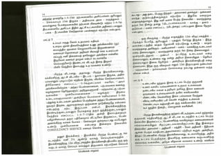 Pengal Jathagam