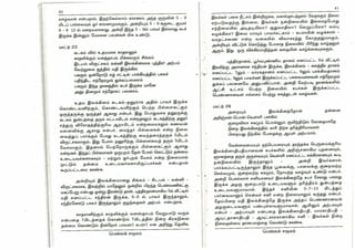 Pengal Jathagam