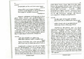 Pengal Jathagam