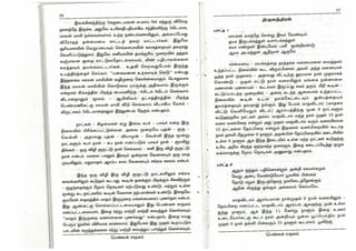 Pengal Jathagam