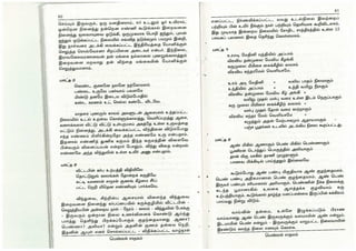 Pengal Jathagam