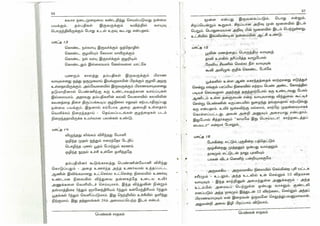 Pengal Jathagam