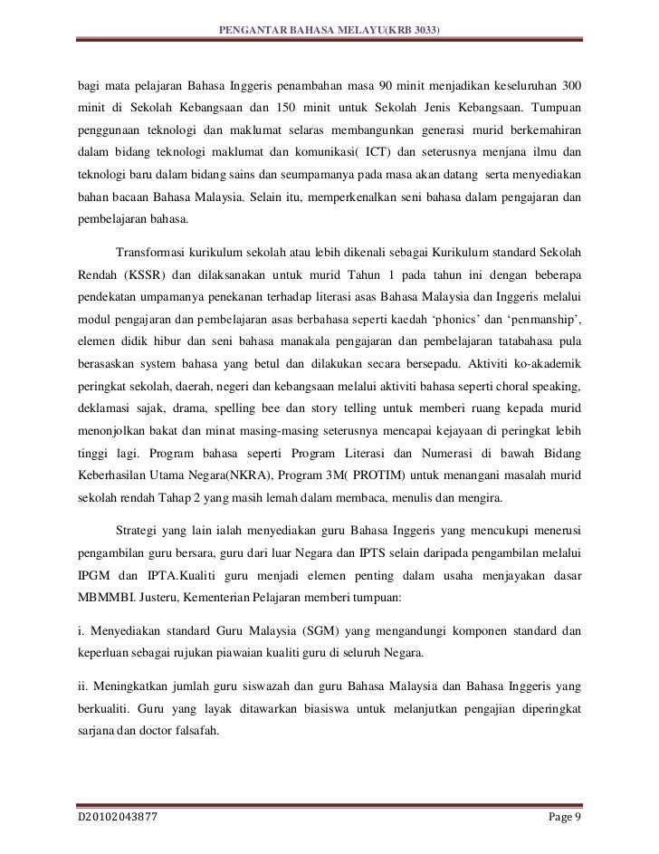 Bahasa Melayu Sebagai Bahasa Pengantar بهاس ملايو) mencakup sejumlah