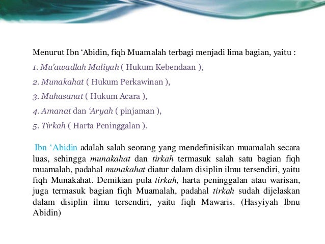 Pengantar Fikih Muamalah