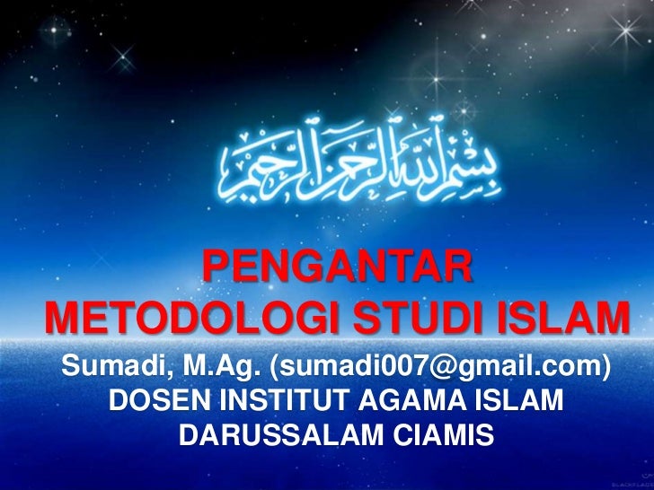 Pengantar Studi Islam Komprehensif