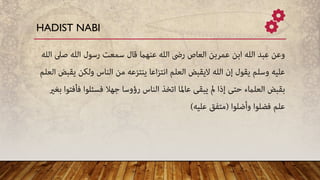 HADIST NABI
 