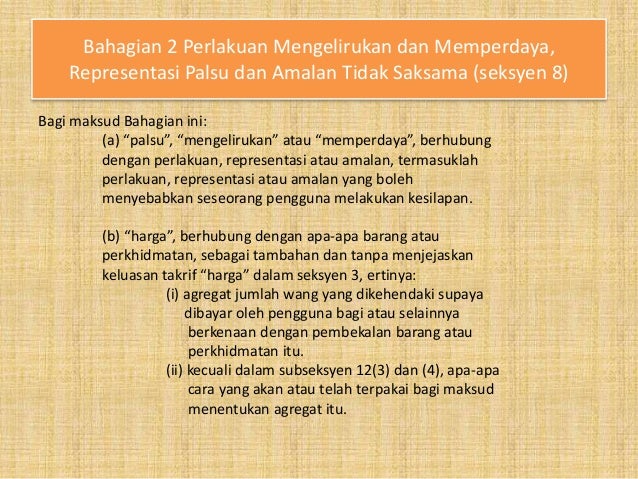 Pengaruh Pengiklanan Kepada Pengguna Kebaikan Dan Kelemahan