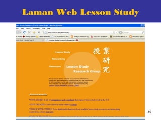 49
Laman Web Lesson Study
 