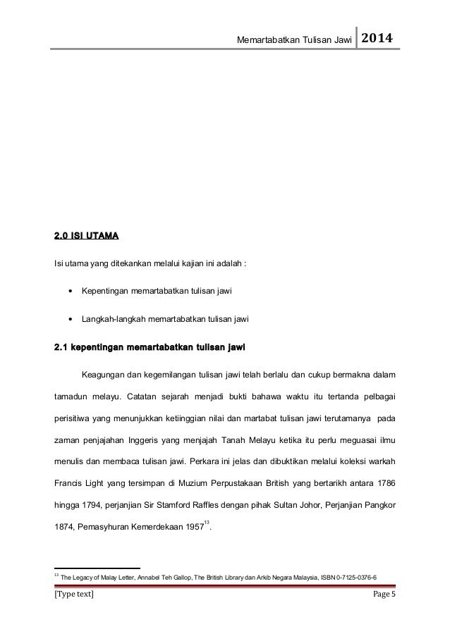 Pengenalan Titas