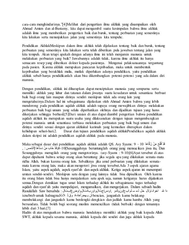 Pengertian Agama Menurut Islam