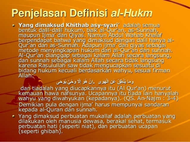 Pengertian dan pembagian hukum