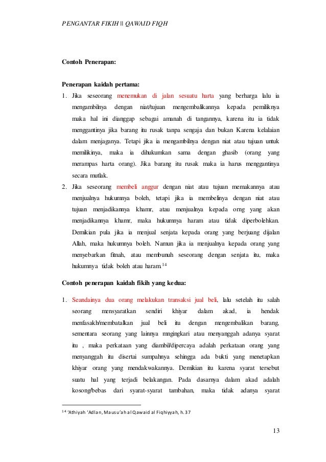 Pengertian qawaid fiqhiyyah